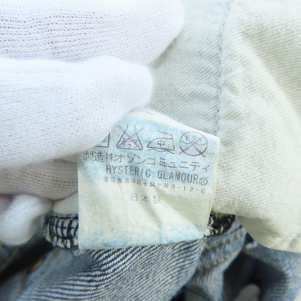 実際に弊社で買取させて頂いたHYSTERIC GLAMOUR/ヒステリックグラマー RSM加工 ストレート デニムパンツ 0241AP10/32の画像 5枚目