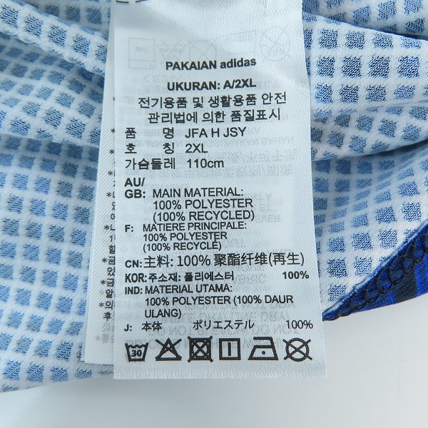 実際に弊社で買取させて頂いた【未使用】Y-3×adidas/ワイスリー×アディダス サッカー日本代表 2024 ホーム レプリカ ユニフォーム IU0964/3XLの画像 3枚目