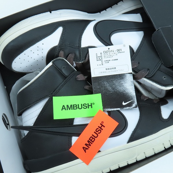 実際に弊社で買取させて頂いたNIKE×AMBUSH/ナイキ×アンブッシュ DUNK HIGH/ダンク ハイ CU7544-001/27.0の画像 7枚目