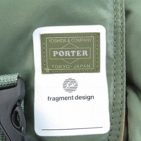 実際に弊社で買取させて頂いたPORTER × FRAGMENT DESIGN/ポーター × フラグメントデザイン 2wayスクールバッグ ショルダーバッグの画像 5枚目