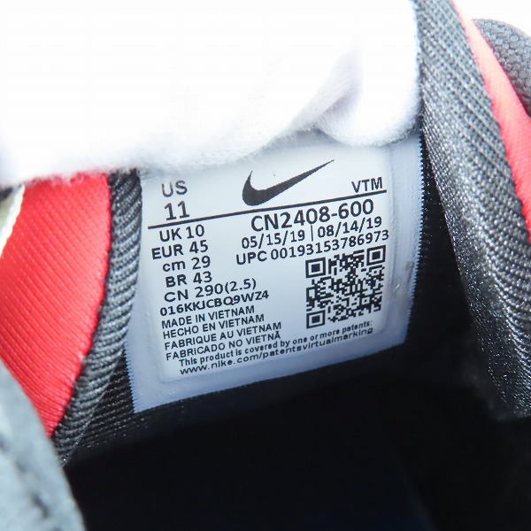 実際に弊社で買取させて頂いたNIKE×UNDERCOVER/ナイキ×アンダーカバー AIR MAX 720/エアマックス/CN2408-600/29の画像 5枚目