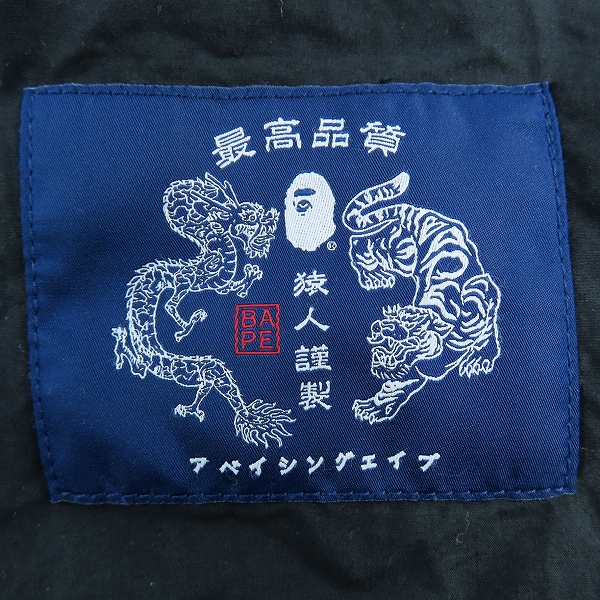 実際に弊社で買取させて頂いたA BATHING APE/アベイシングエイプ TIGER AND DRAGON/タイガー＆ドラゴン OPEN COLLAR SHIRT/オープンカラーシャツ/2XLの画像 3枚目