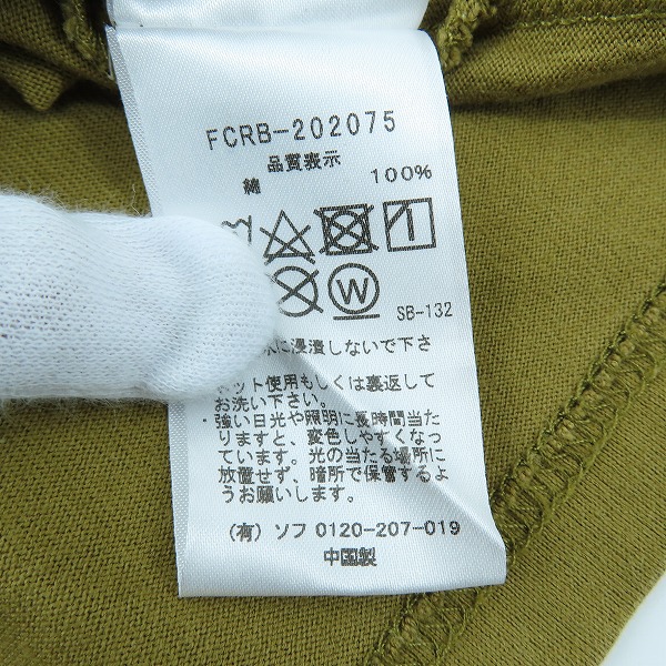 実際に弊社で買取させて頂いたF.C.R.B./F.C.Real Bristol/エフシーレアルブリストル 20SS EMBLEM TEE FCRB -202075 Lの画像 3枚目