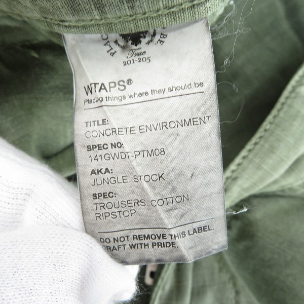 実際に弊社で買取させて頂いたWTAPS/ダブルタップス 14SS JUNGLE STOCK カーゴパンツ 141GWDT-PTM08/2の画像 4枚目