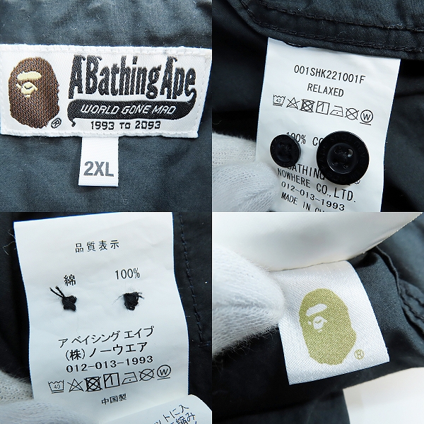 実際に弊社で買取させて頂いたA BATHING APE/アベイシングエイプ TIGER AND DRAGON/タイガー＆ドラゴン OPEN COLLAR SHIRT/オープンカラーシャツ/2XLの画像 2枚目
