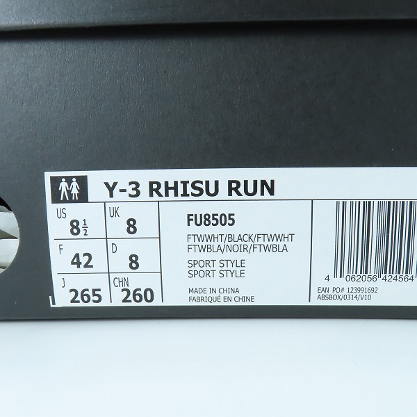 実際に弊社で買取させて頂いたY-3/ワイスリー Yohji Yamamoto×adidas/ヨウジヤマモト×アディダス RHISU RUN スニーカー FU8505/26.5の画像 9枚目