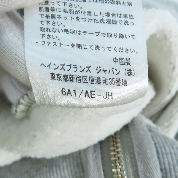 実際に弊社で買取させて頂いたChampion/チャンピオン ジップアップパーカー 裏起毛 XXXLの画像 4枚目