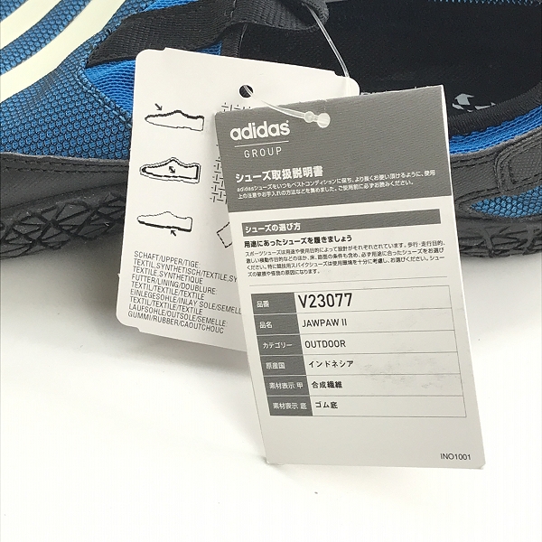 実際に弊社で買取させて頂いた【おまとめ】ナイキ/コンバース/アディダス 等 スニーカー/ハイカットスニーカー /アウトドアシューズ 他の画像 2枚目