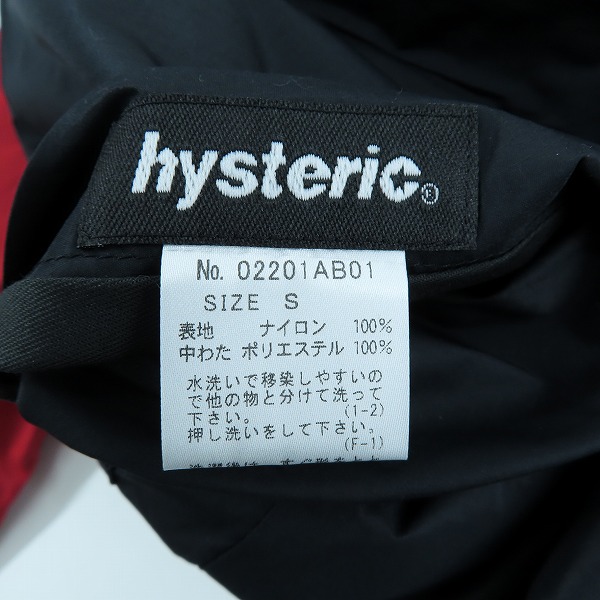 実際に弊社で買取させて頂いた【未使用】HYSTERIC GLAMOUR/ヒステリックグラマー 20SS STAR-WOMAN ライナー付 デッキジャケット 02201AB01/Sの画像 7枚目