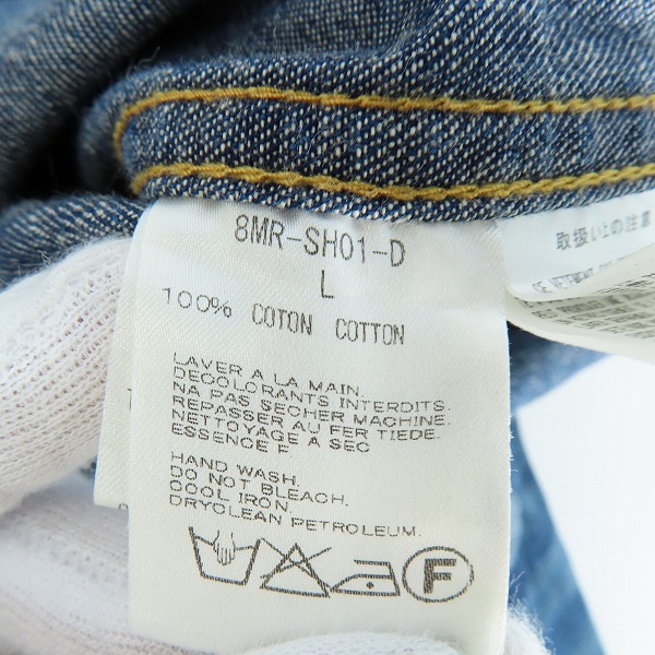 実際に弊社で買取させて頂いたmastermind JAPAN×Theater8/マスターマインド×シアターエイト ローリングストーンズ 刺繍デニムシャツ 8MR-SH01-D/Lの画像 3枚目
