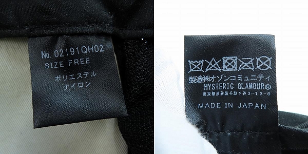 実際に弊社で買取させて頂いたHYSTERIC GLAMOUR/ヒステリックグラマー SOUND AND VISION メッシュキャップ 02191QH02の画像 8枚目