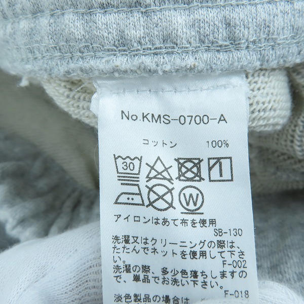実際に弊社で買取させて頂いたMAISON KITSUNE/メゾンキツネ スウェット パンツ KMS-0700-A/Sの画像 4枚目