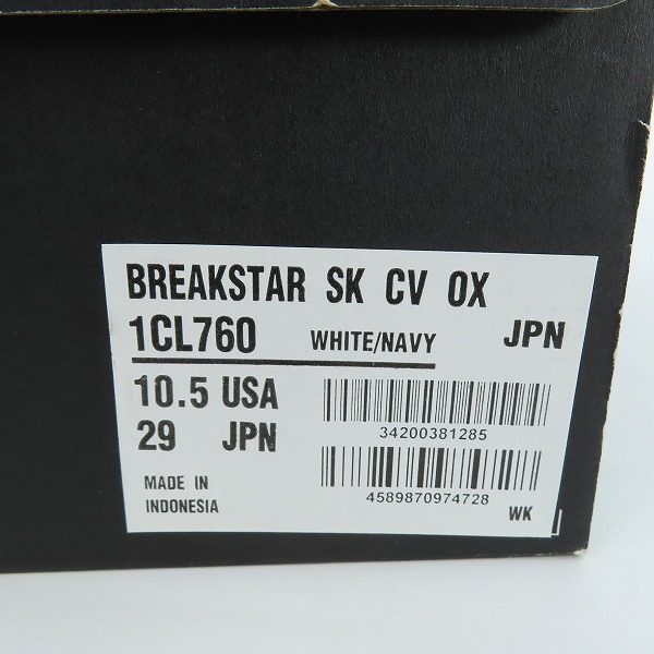 実際に弊社で買取させて頂いたCONVERSE SKATEBOARDING/コンバース スケートボーディング BREAKSTAR SK CV OX/ブレイクスター 1CL760/29.0の画像 9枚目