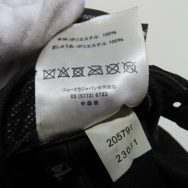 実際に弊社で買取させて頂いたF.C.R.B.×NEWERA/FCレアルブリストル×ニューエラ BRISTOL EMBLEM LOGO メッシュキャップ FCRB-230118の画像 7枚目