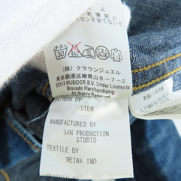 実際に弊社で買取させて頂いたmastermind JAPAN×Theater8/マスターマインド×シアターエイト ローリングストーンズ 刺繍デニムシャツ 8MR-SH01-D/Lの画像 5枚目