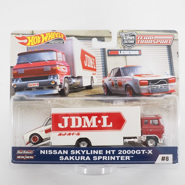 実際に弊社で買取させて頂いた【未開封】Hot Wheels/ホットウィール CAR CULTURE TEAM TRANSPORT 日産 SKYLINE HT 2000GT-X SAKURA SPRINTER #8 2点セットの画像 2枚目