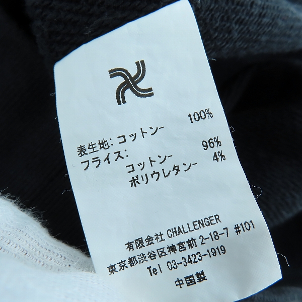 実際に弊社で買取させて頂いたCHALLENGER/チャレンジャー CMC TECH C/N SWEAT/テック クルーネック スウェット  CLG-SW 023-009/Sの画像 3枚目