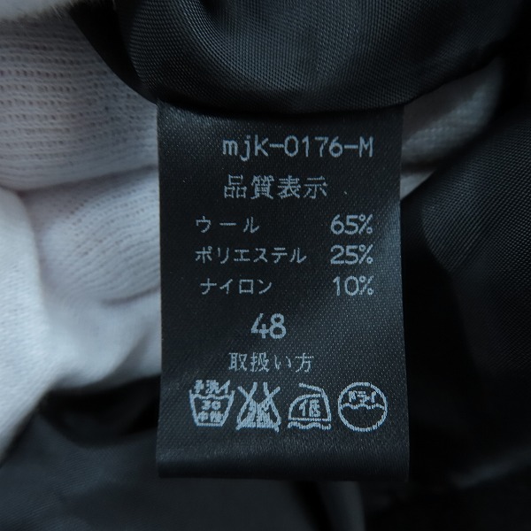 実際に弊社で買取させて頂いたMoonage Devilment/ムーンエイジデビルメント ダッフルコート mjk-0176-M/48の画像 4枚目