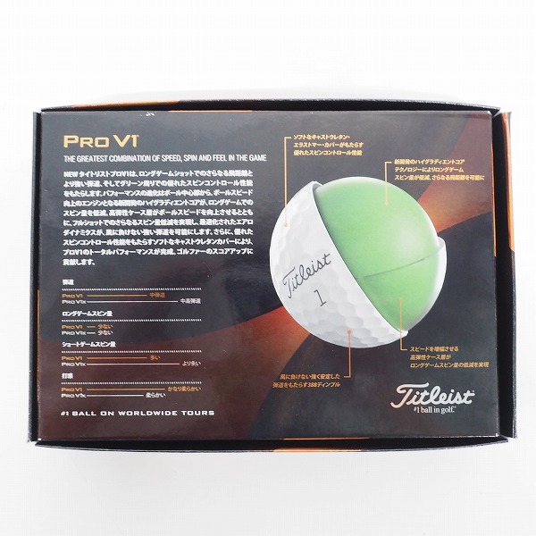 実際に弊社で買取させて頂いた【未使用】Titleist/タイトリスト PRO V1 ゴルフボール ホワイト 1ダース の画像 4枚目