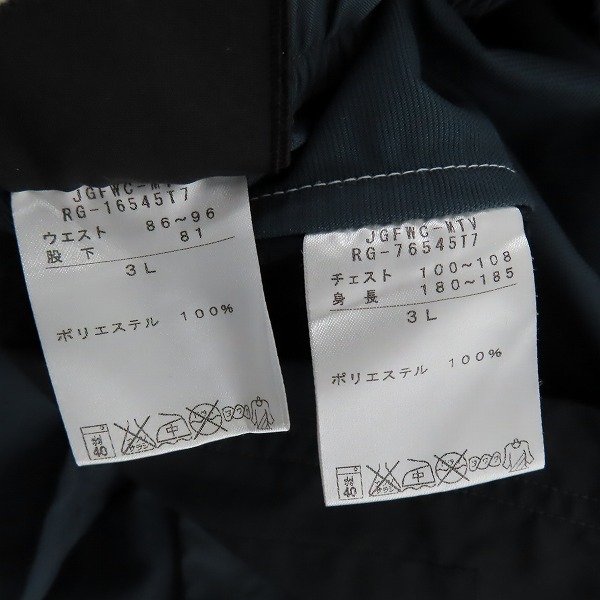 実際に弊社で買取させて頂いたCANTERBURY/カンタベリー BRAVE LUPUS/東芝ブレイブルーパス トラックジャケット/パンツ セットアップ/3Lの画像 6枚目