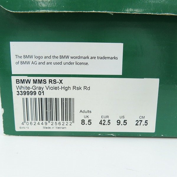 実際に弊社で買取させて頂いたPUMA/プーマ RS-X BMW Motorsport スニーカー 339999 01/27.5の画像 9枚目
