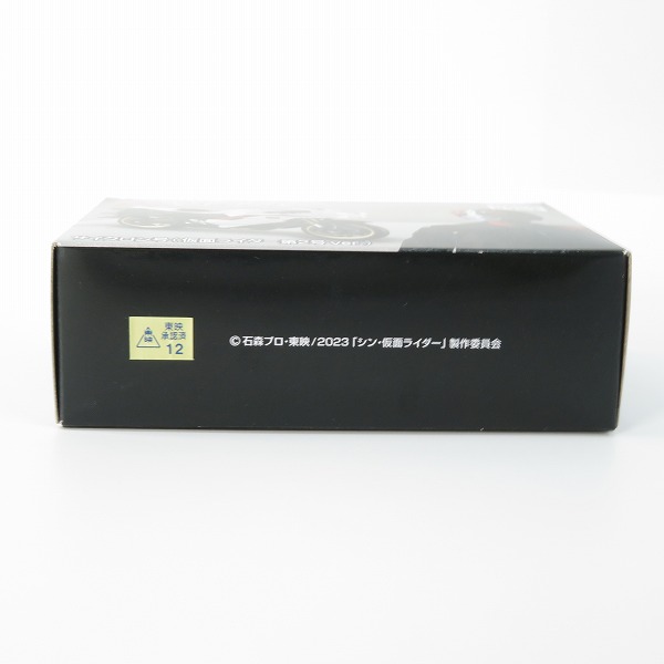 実際に弊社で買取させて頂いたTAKARA TOMY/タカラトミー トミカプレミアムunlimited シン・仮面ライダー サイクロン号 (仮面ライダー2号ver.)/ミニカーの画像 1枚目