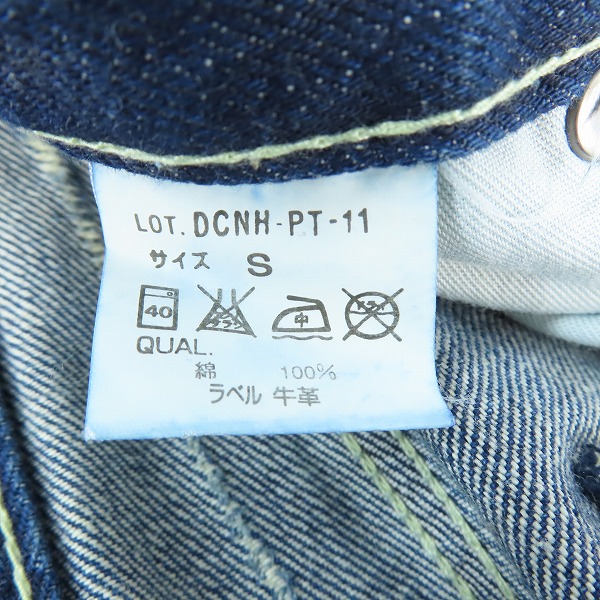 実際に弊社で買取させて頂いたNEIGHBORHOOD/ネイバーフッド デニムパンツ DCNH-PT-11/Sの画像 3枚目