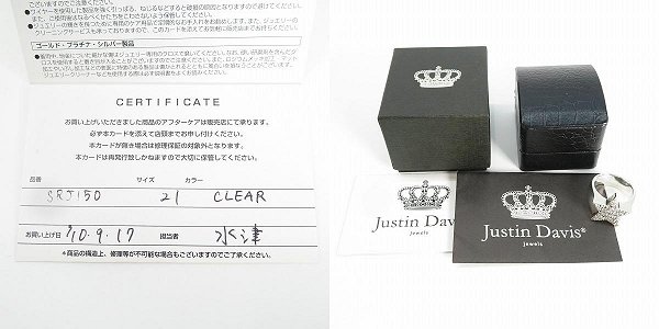 実際に弊社で買取させて頂いた【ギャラ付き】Justin Davis/ジャスティンデイビス ビバ スーパースターリング SRJ150 27-27.5号の画像 9枚目