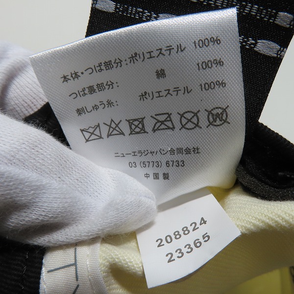 実際に弊社で買取させて頂いたF.C.R.B.×NEWERA/FCレアルブリストル×ニューエラ BRISTOL EMBLEM LOGO 6panel Cap キャップ クリーム系の画像 7枚目