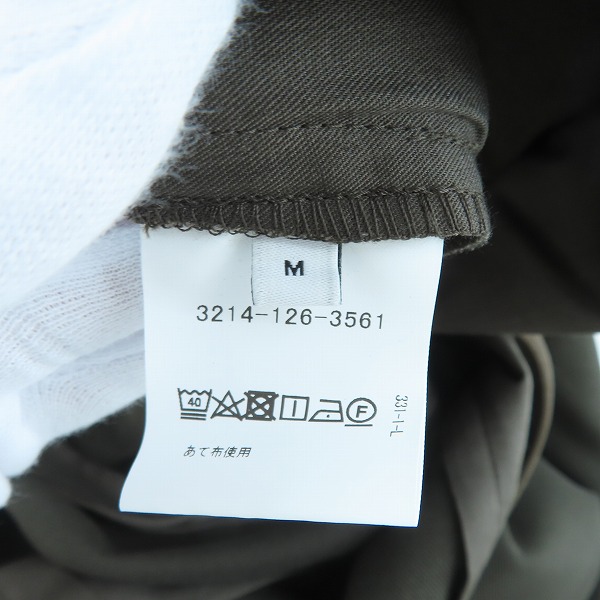 UNITED ARROWS green label relaxing/ユナイテッドアローズ フロント