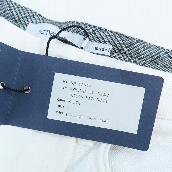 実際に弊社で買取させて頂いた【未使用】nonnative/ノンネイティブ DWELLER 5P JEANS COTTON KATSURAGI デニムパンツ NN-P2609 /1の画像 6枚目