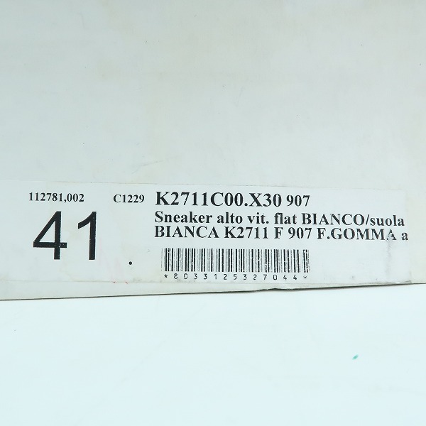 実際に弊社で買取させて頂いたKRISVANASSCHE/クリスヴァンアッシュ ベルクロ ハイカットスニーカー/41の画像 9枚目