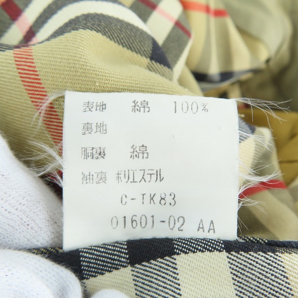 実際に弊社で買取させて頂いたBurberrys /バーバリーズ 裏地ノバチェック柄 トレンチコート 9AB2の画像 6枚目