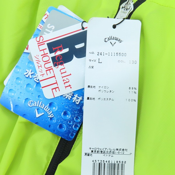実際に弊社で買取させて頂いた【未使用】Callaway/キャロウェイ ゴルフウェア ストレッチ フルジップブルゾン 241-1115500/Lの画像 5枚目