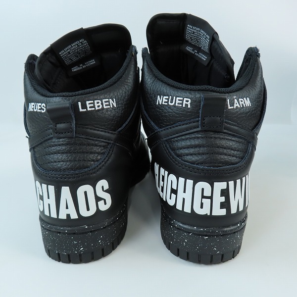 実際に弊社で買取させて頂いたNIKE × UNDERCOVER/ナイキ × アンダーカバー DUNK HI 1985 / U/ダンクハイ DQ4121-001/27の画像 1枚目