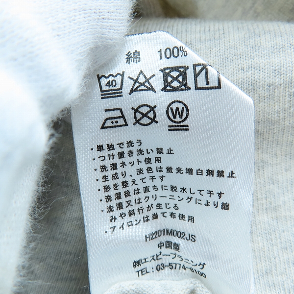 実際に弊社で買取させて頂いたHealthknit × JOURNAL STANDARD/ヘルスニット ×ジャーナルスタンダード ヘンリーネックカットソー Lの画像 3枚目