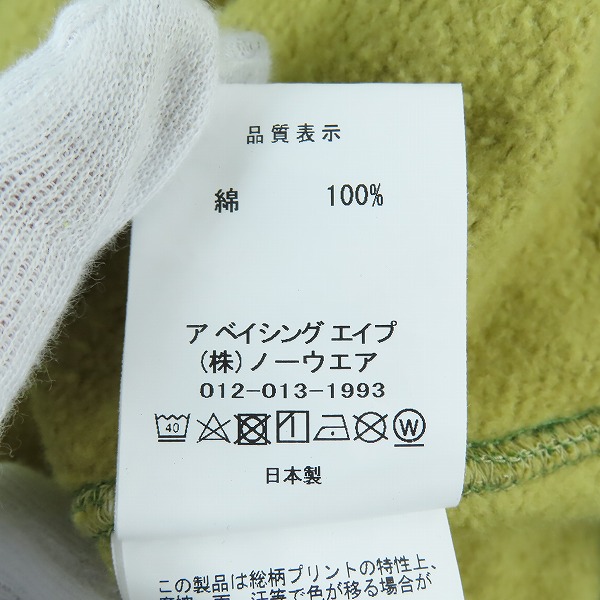 実際に弊社で買取させて頂いたA BATHING APE/アベイシングエイプ 30th Anniversary Line Camo Shark Full Zip Hoodie/シャーク ジップアップパーカー/Mの画像 8枚目
