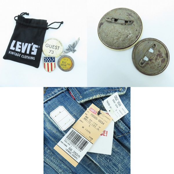 実際に弊社で買取させて頂いた【未使用】Levi's/リーバイス SONIC CRUSH/ソニッククラッシュ トラッカージャケット 70505-0034/40の画像 9枚目