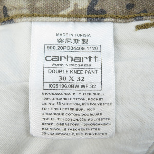 実際に弊社で買取させて頂いたCarhartt/カーハート DOUBLE KNEE PANT カモフラ パンツ/30×32の画像 3枚目