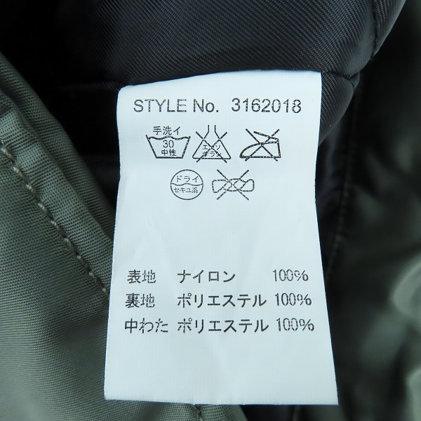 実際に弊社で買取させて頂いたSchott/ショット ナイロンライダースジャケット 3162018/Mの画像 3枚目