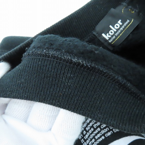 実際に弊社で買取させて頂いたkolor/カラー スウェット コットン 21SCM-T09205 2の画像 5枚目