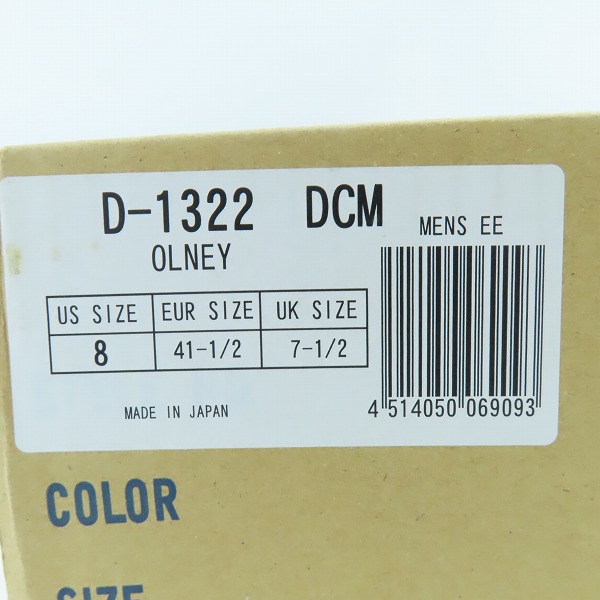 実際に弊社で買取させて頂いたDanner/ダナー DCM OLNEY/オルニー チャッカブーツ D1322/US8の画像 9枚目