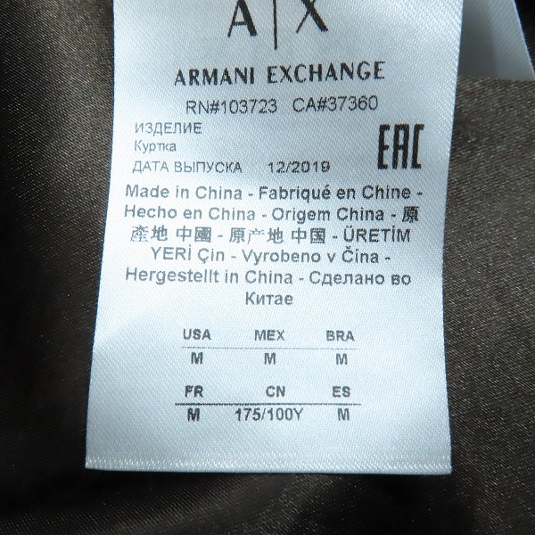 実際に弊社で買取させて頂いたARMANI EXCHANGE/アルマーニエクスチェンジ エコレザー シングルライダースジャケット 8NZB08 ZNAAZ/Mの画像 4枚目