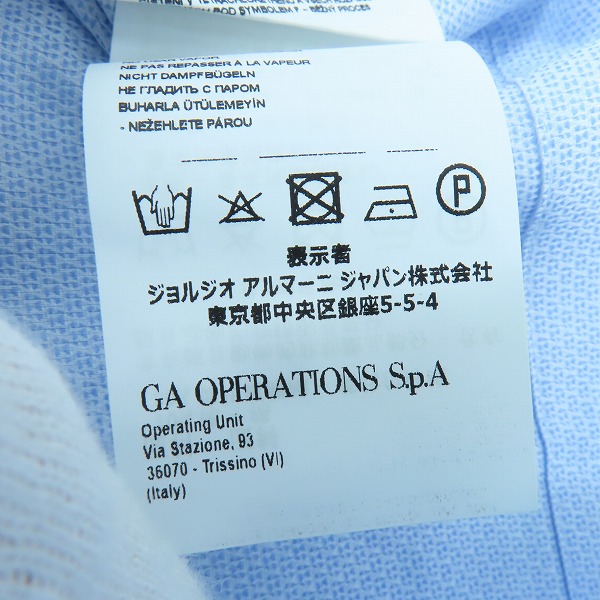 実際に弊社で買取させて頂いた【未使用】EMPORIO ARMANI/エンポリオアルマーニ  長袖シャツ 21CM8L 21C22/40の画像 6枚目