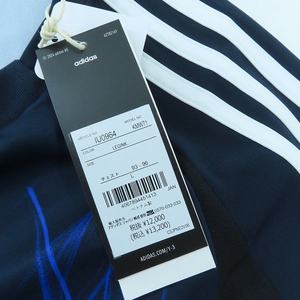 実際に弊社で買取させて頂いた【未使用】Y-3×adidas/ワイスリー×アディダス サッカー日本代表 2024 ホーム レプリカ ユニフォーム IU0964/Lの画像 8枚目