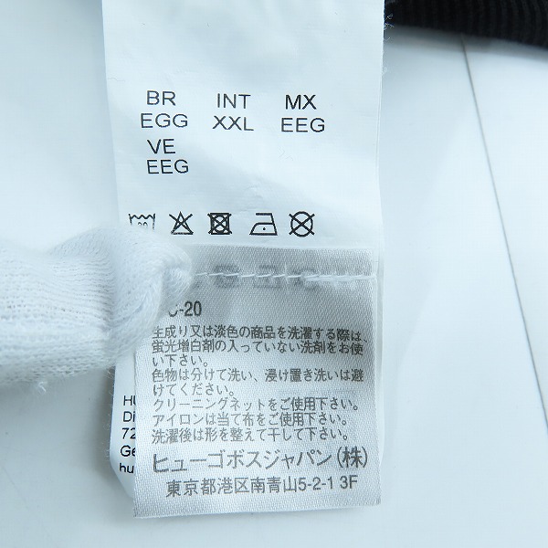 実際に弊社で買取させて頂いたHUGO BOSS/ヒューゴボス ジップアップパーカー 10100205 XXLの画像 4枚目