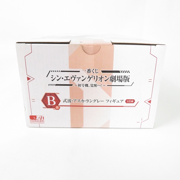 実際に弊社で買取させて頂いた【未開封】BANDAI 一番くじ シン・エヴァンゲリオン 劇場版 ～初号機、覚醒…！～ B賞 式波・アスカ・ラングレー フィギュアの画像 4枚目
