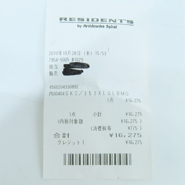 実際に弊社で買取させて頂いたSKAGEN/スカーゲン メンズクオーツ腕時計 351XLSLBMO【動作未確認】の画像 6枚目