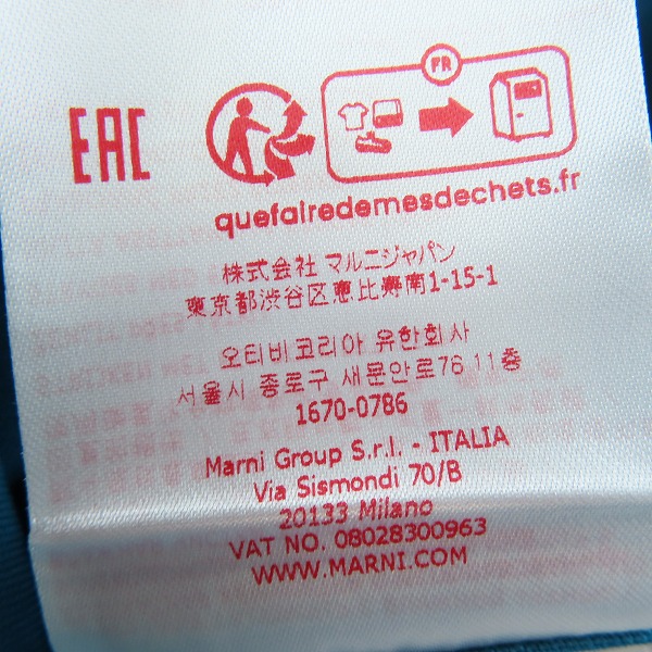 実際に弊社で買取させて頂いた【未使用】MARNI/マルニ 24SSボウリングシャツ CUMU0213A5/48の画像 5枚目