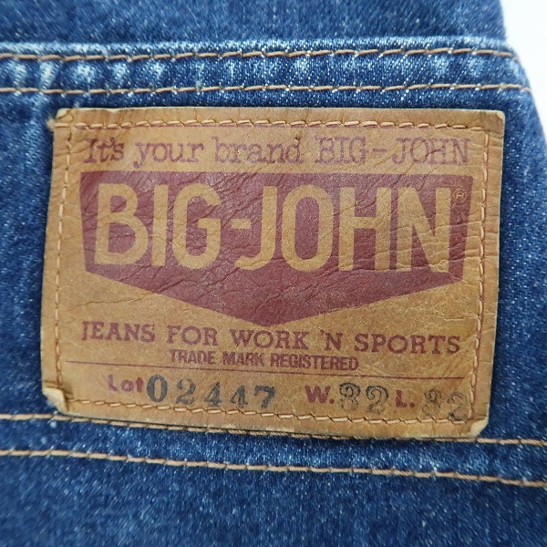実際に弊社で買取させて頂いたBIG JOHN/ビッグジョン vintage/ビンテージ デニム オーバーオール Lot 02447/32L32の画像 5枚目